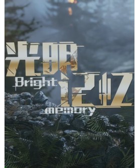 Bright Memory: Infinite GOG.com Key GLOBAL